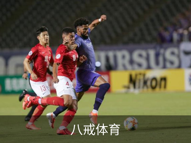 走进八戒体育